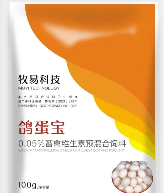 鸽蛋宝：鸽子不下蛋，下一个蛋，沙壳蛋