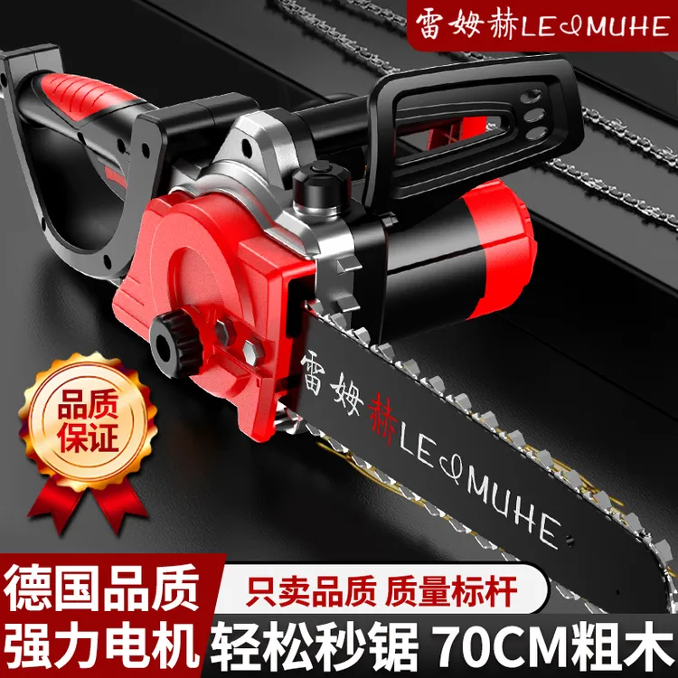 220V插电式电锯小型家用手持伐木锯柴切割木头锯树神器电动链条锯