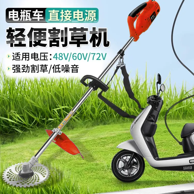 插电瓶车割草机48v60v72v通用电动除草割灌机背负式园林打草神器