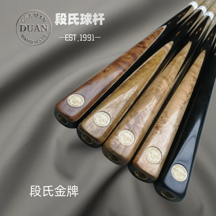 段氏球杆段氏手工杆段氏金牌斯诺克球杆中式球杆