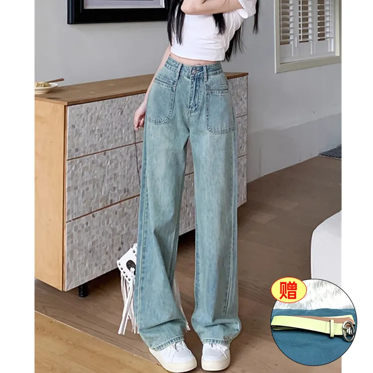 月光蓝女牛仔裤2024新款月光蓝阔腿拖地春夏高腰宽松显瘦直筒长裤