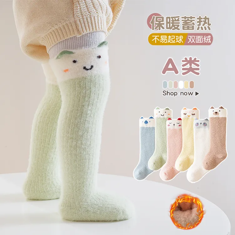 婴儿长筒袜秋冬加厚加绒宝宝过膝大腿袜新生儿长筒松口袜0-3个月