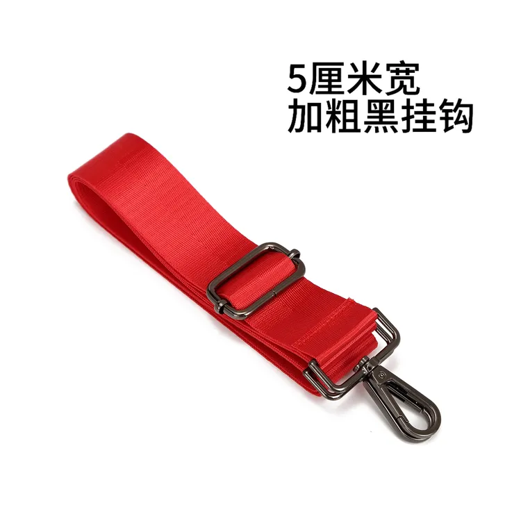 小军鼓大鼓背带红色5厘米宽加粗加固可调节长肩带大行李箱包带子