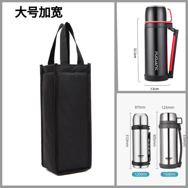 大容量高档保温杯套大号加厚保温铝箔防水手提包水杯袋水壶杯套