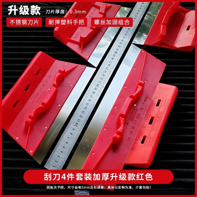批灰刮腻子不锈钢收光油灰刀墙面刮大白塑料刮板刮刀抹子工具炬榜