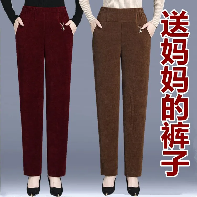 胖妈妈裤中老年女裤高腰条绒裤秋冬加绒加厚休闲加肥200斤直筒裤