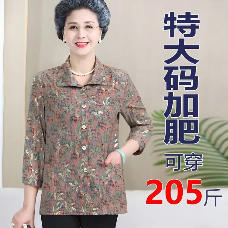 7XL胖奶奶装夏季衬衫中老年人妈妈加肥加大码九分袖衬衣薄款女装