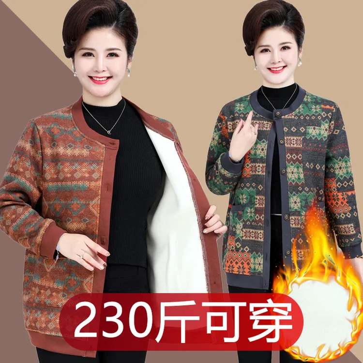 200斤胖妈妈装外套加肥加大保暖奶奶加绒开衫中老年人秋冬季加厚