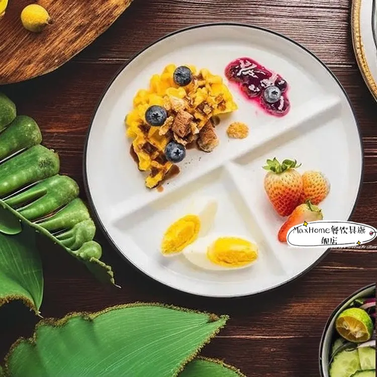 创意三格分餐盘家用陶瓷分格盘一人食成人早餐盘定量碟子减脂盘子