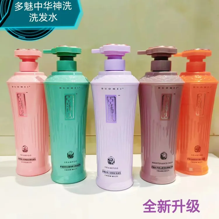 多魅中华神洗洗发水川穹去屑保湿黄芪生姜光泽留香护发素洗发乳膏
