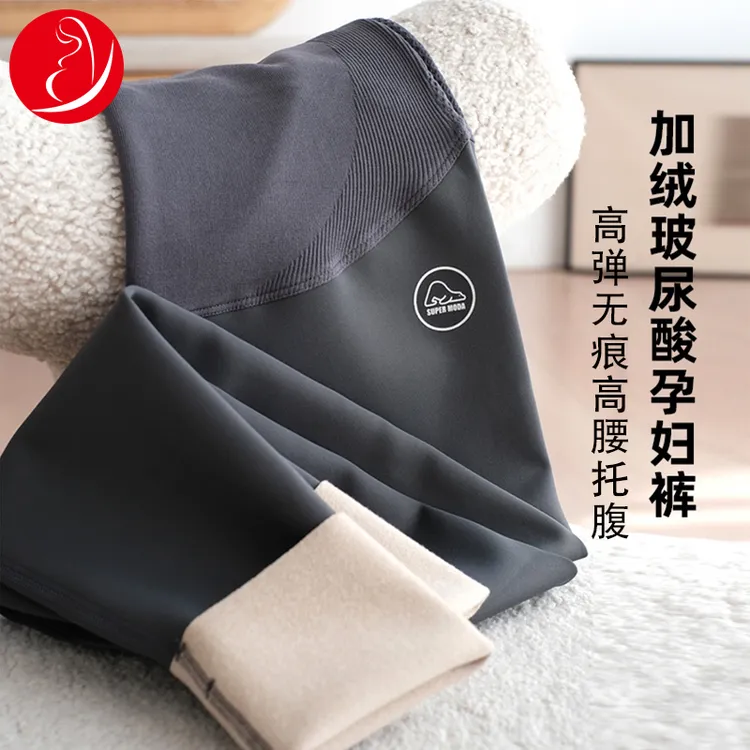 孕彩依孕妇裤子春秋外穿鲨鱼裤秋冬加绒加厚打底裤瑜伽长裤芭比裤