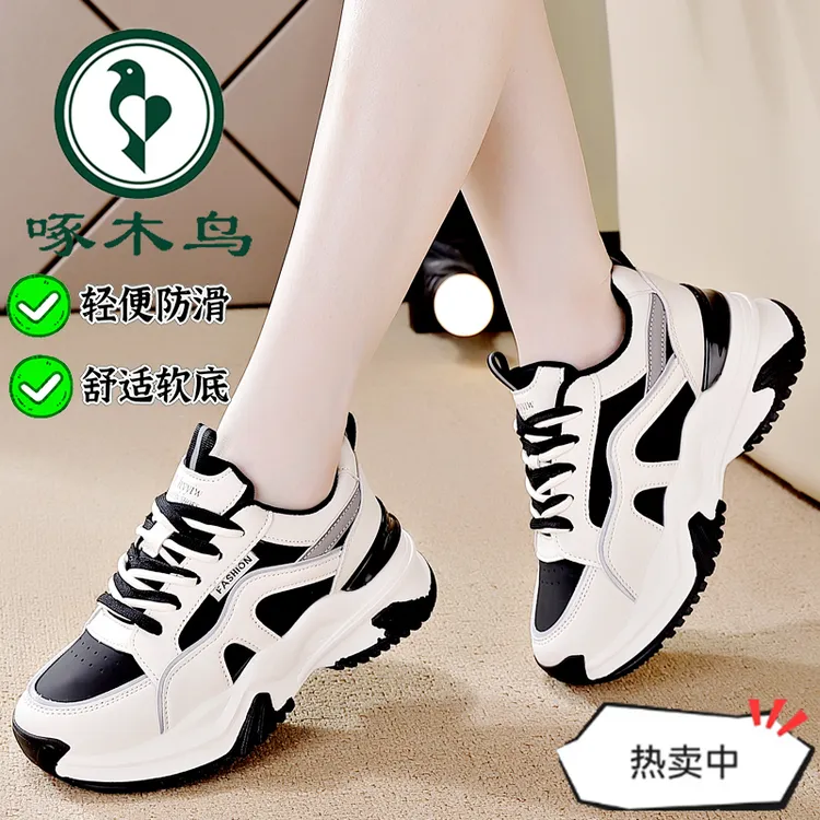 啄木鸟品牌加绒老爹鞋女软底2025冬季新款爆款保暖时尚百搭跑步鞋