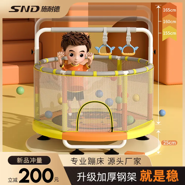 家用定制幼儿跳跳床儿童安全弹力蹦床室内小型蹭床围网安全玩