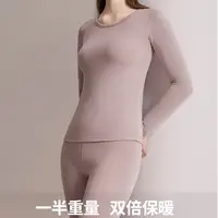 Miss Chen「蚕丝羊绒肌肤衣」一半重量双倍保暖轻薄保暖套装女A2805