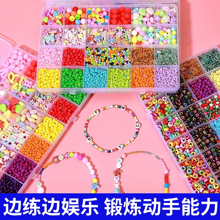 弱视训练串珠益智儿童专注力手工diy制作材料散光远视训练玩具