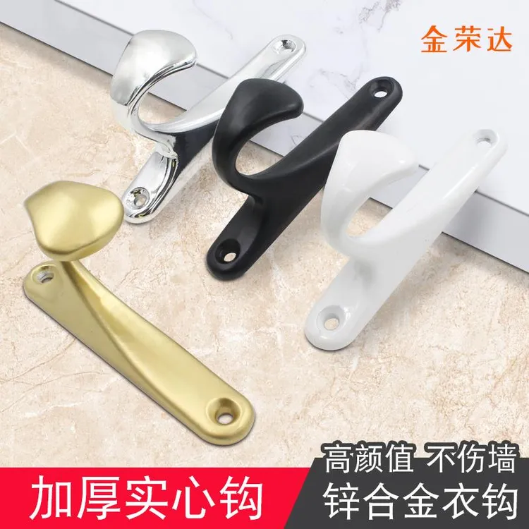 墙上壁挂钩铝合金单钩鞋柜挂衣钩单个衣服壁挂墙壁衣柜打孔衣帽钩