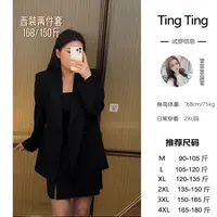 婷婷微胖定制【黑色幽默】秋冬气质显瘦西装时尚女装两件套装职业