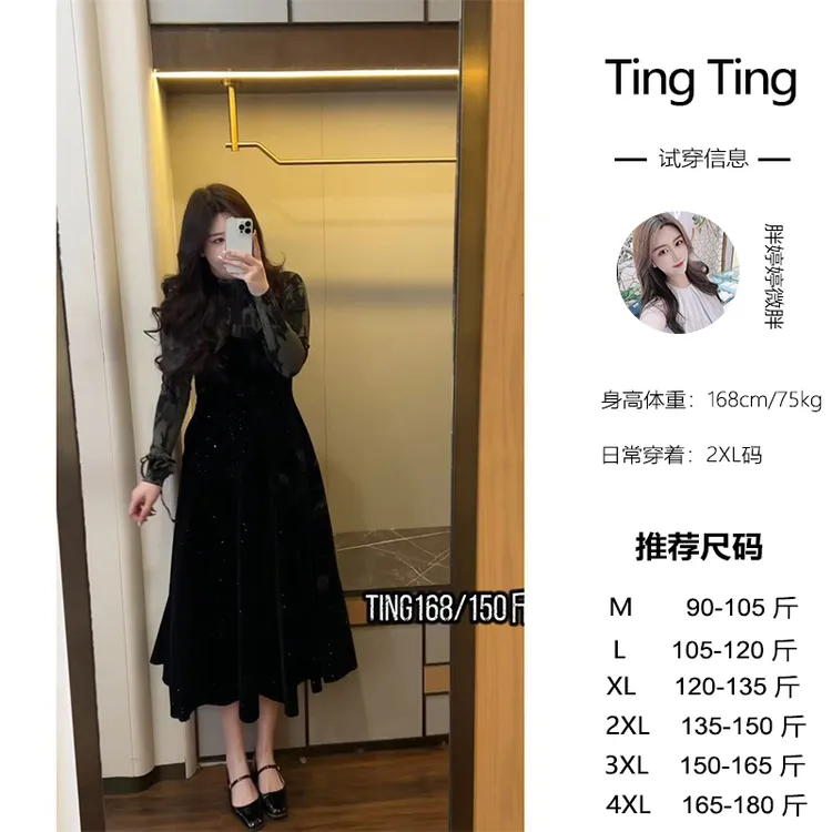 婷婷微胖定制【京都千金】显瘦气质长袖小黑裙法式赫本风套装