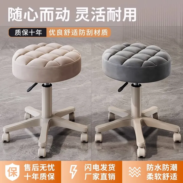 美容凳子家用化妆凳旋转升降滑轮美发大工椅子化妆椅防刮美甲凳好