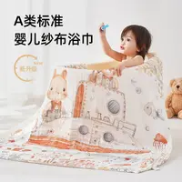 婴儿浴巾纯棉纱布超软吸水宝宝新生儿包被盖毯儿童全棉洗澡礼盒款
