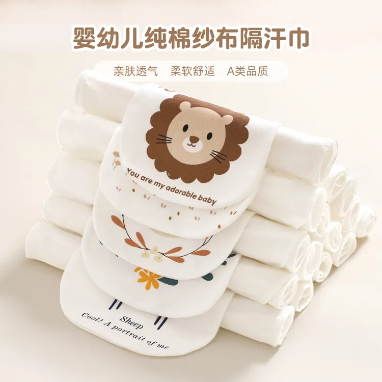 儿童纯棉吸汗巾幼儿园男童女童垫背巾xx全棉纱布婴儿宝宝隔汗巾