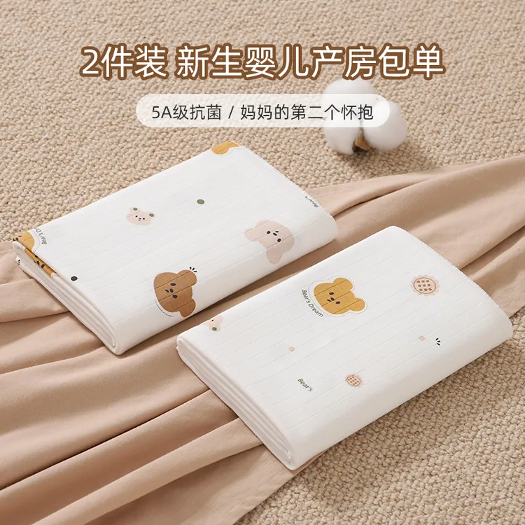 婴儿包单纯棉初生宝宝襁褓巾裹布包巾产房用品新生儿包被春秋冬季