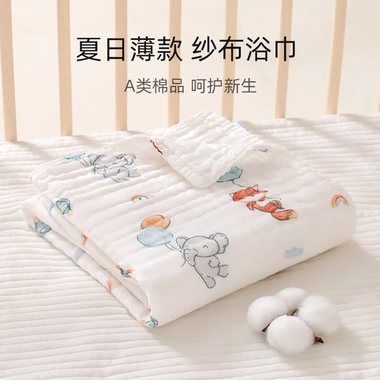 婴儿浴巾纯棉纱布男女孩儿童洗澡专用包巾新生儿全棉超软盖毯裹巾