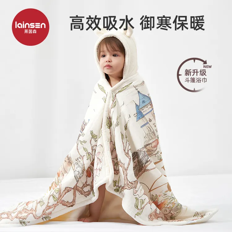 儿童浴巾速干吸水不掉毛婴儿洗澡裹巾男女宝宝带帽斗篷可穿式浴袍