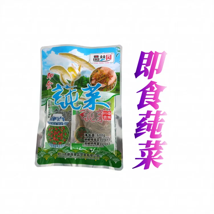湖北恩施利川特产晶梦园即食莼菜600g袋装土家风味
