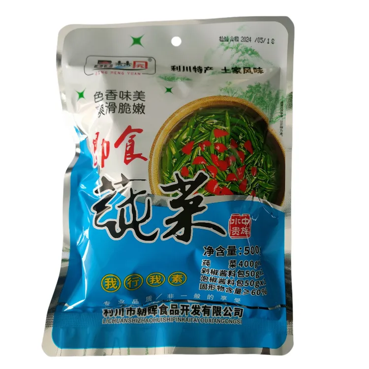 湖北恩施利川特产晶梦园即食500g袋装莼菜高山水生蔬菜