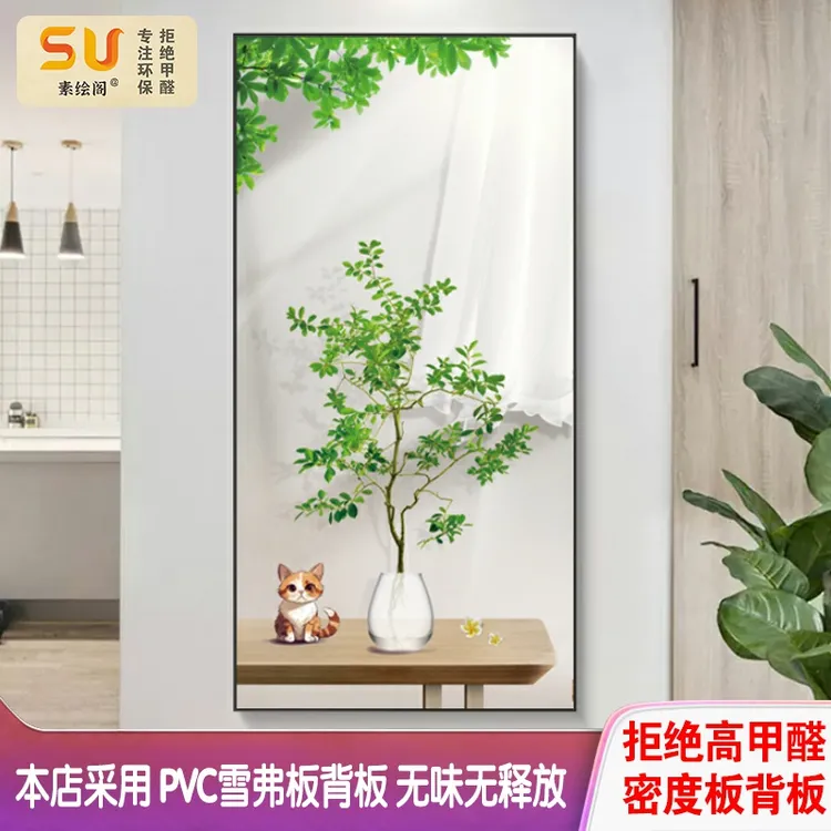 【环保无味雪弗板】北欧风绿植玄关装饰画治愈系客厅走廊过道挂画