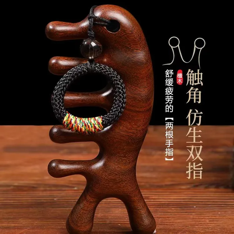 康森阁多功能经络梳檀木按摩梳子宽齿梳养生梳面部眼头部按摩便携