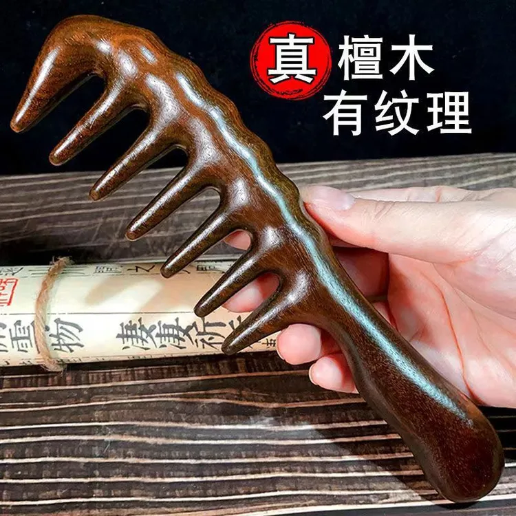 康森阁檀木大齿梳子粗齿卷发梳木梳静电长柄按摩梳头部经络按摩梳