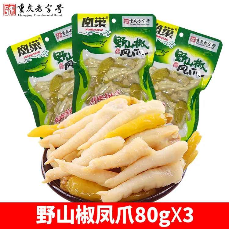 凰巢野山椒凤爪80gx3袋泡椒鸡爪鸡脚追剧休闲零食小吃
