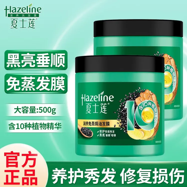 夏士莲发膜黑芝麻精华焗油膏修护干枯毛躁柔顺蓬松免蒸焗油护理