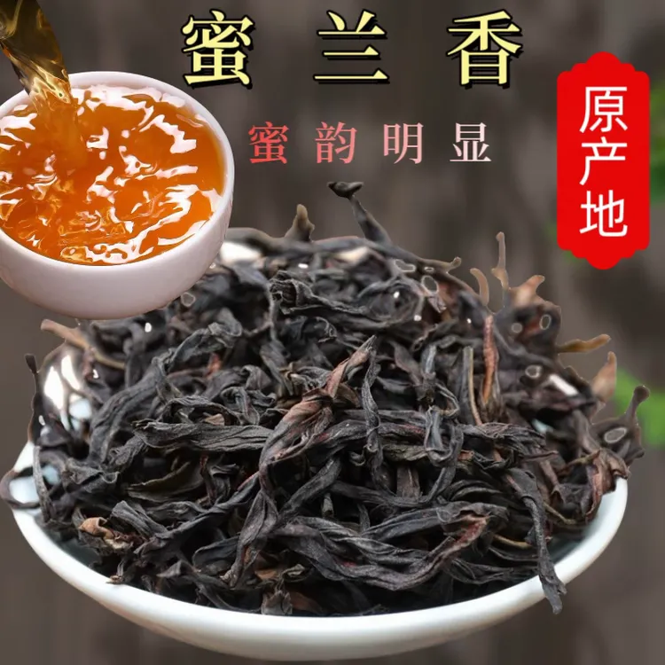 凤凰单枞茶浓香型蜜兰香单丛茶礼盒装凤凰单丛春茶潮州乌龙茶