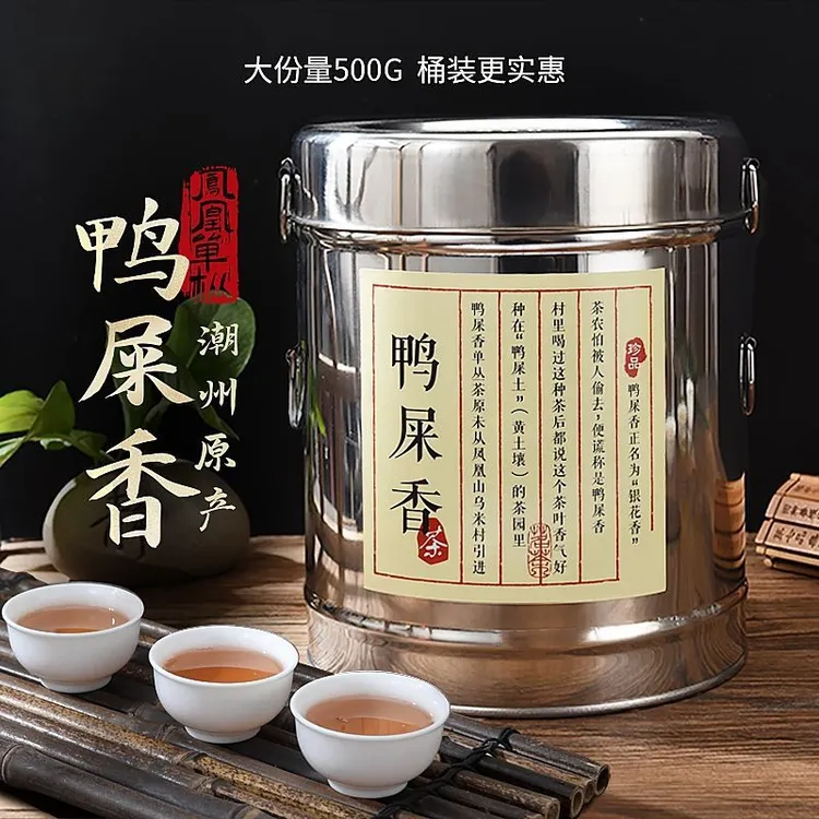凤凰单丛茶鸭屎香头春茶叶送礼正宗潮州单枞茶浓香蜜兰香500g桶装