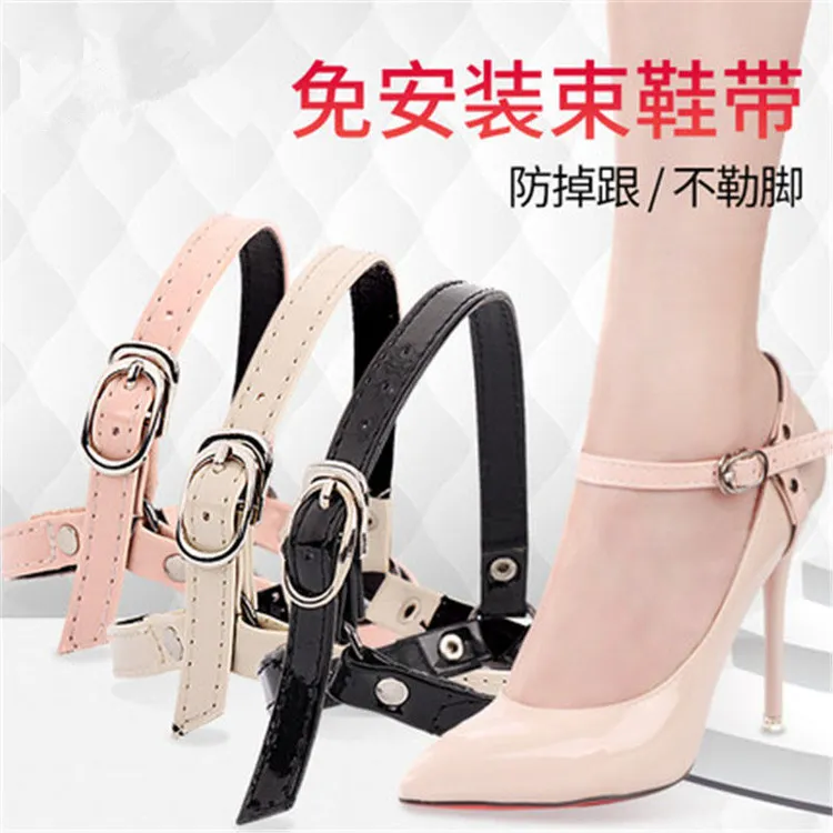 高跟鞋鞋带防止鞋不跟脚防掉跟束鞋带子防掉带鞋扣带绑鞋带扣防磨
