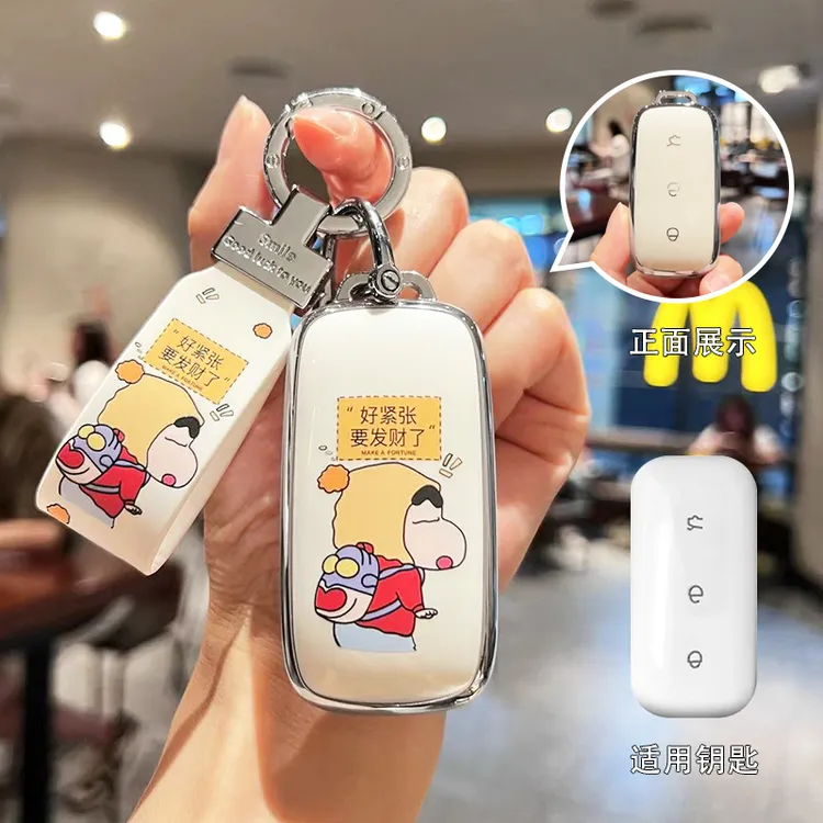 适用吉利银河L7钥匙套2024款E8MAX星舰1.5包L6可爱E5车钥匙扣壳女