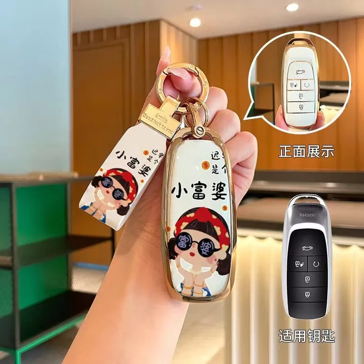 传祺埃安s钥匙套aions扣s魅580lx广汽埃安v汽车Yplus包男samx女壳