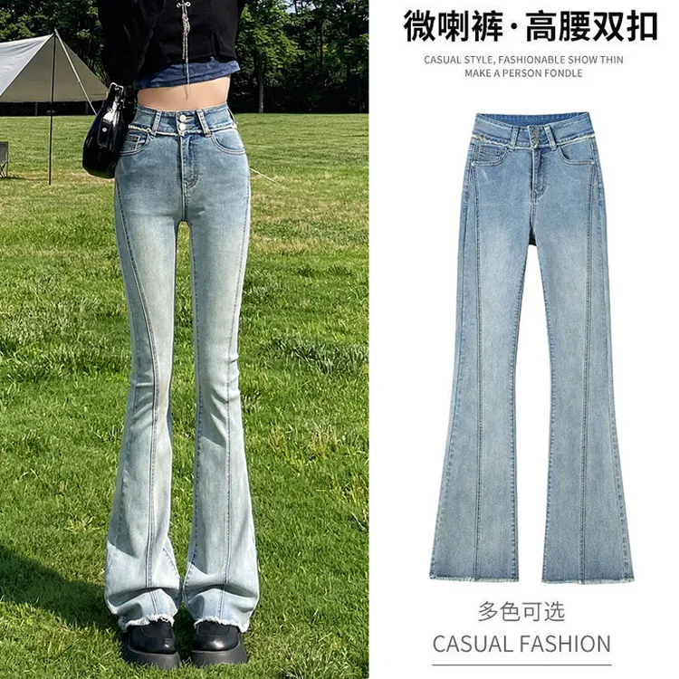 高腰显瘦牛仔裤女2024秋季新款爆款紧身休闲百搭阔腿拖地微喇叭裤