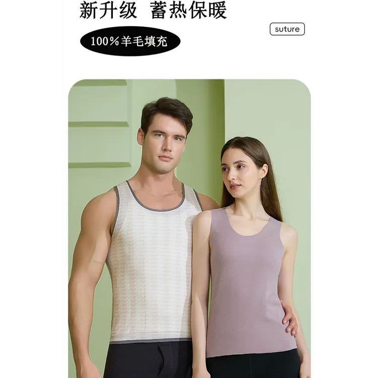 新款保暖背心亲肤男女羊毛蚕丝100％羊毛填充秋冬保暖背心上衣
