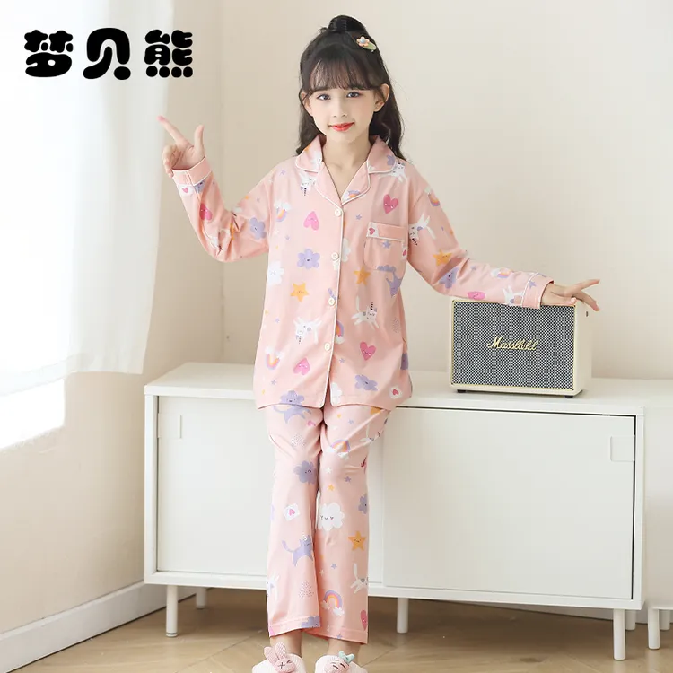 梦贝熊2025秋季儿童睡衣女童春秋纯棉大童长袖全棉亲子家居服新款