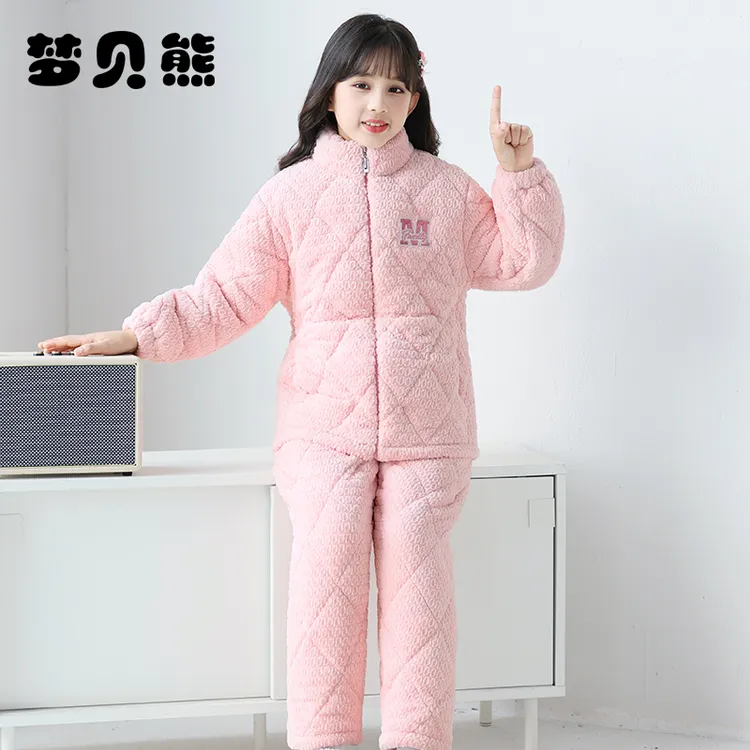 梦贝熊冬季女童睡衣珊瑚绒三层夹棉加厚款法兰绒女孩家居服新款