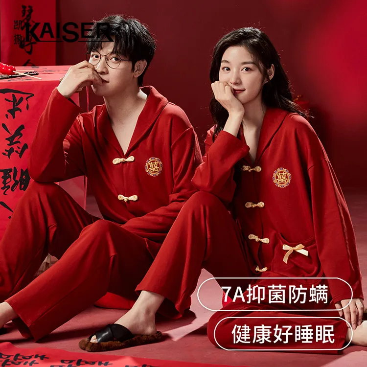 KAISER/凯撒秋季大红长袖长裤情侣睡衣男女拉架棉休闲国风家居服