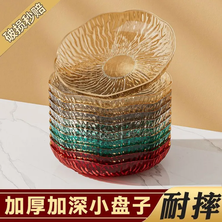 果盘客厅餐桌茶几零食水果盘餐桌吐骨碟精致小果盘桌面垃圾收纳盘