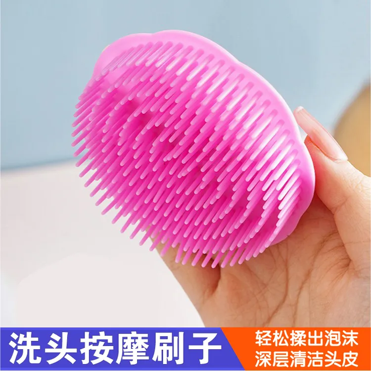 洗头按摩刷子梳头洗头圆形洗头发按摩刷梳子泡沫抓痒刷洗家用