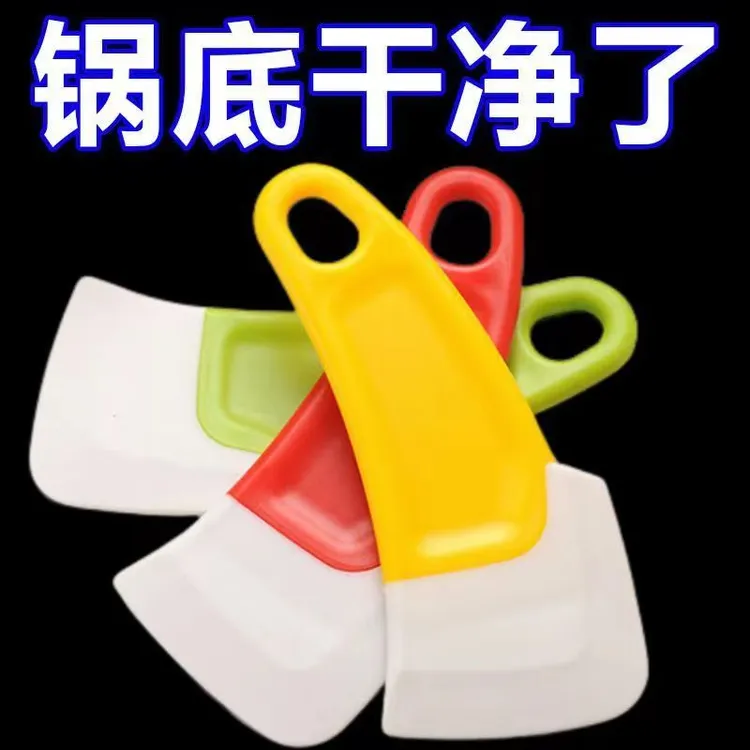 硅胶刮刀锅底灶台清洁刷耐高温刮板洗锅刷碗不粘锅家用刮片油污铲