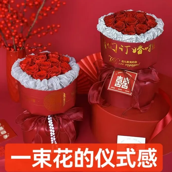 小香风花束成品家有喜事订婚简约香风快乐花束鲜花花店花艺