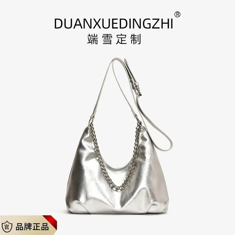 端雪定制大容量通勤托特包新款潮高级感链条腋下包学生单肩斜挎包